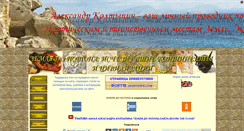 Desktop Screenshot of dopotopa.com